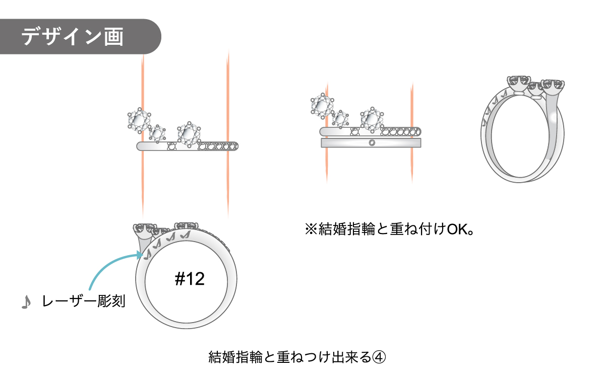 フルオーダーリフォーム事例 デザイン画