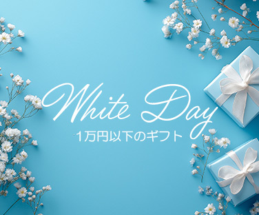 whiteday2025_thumb