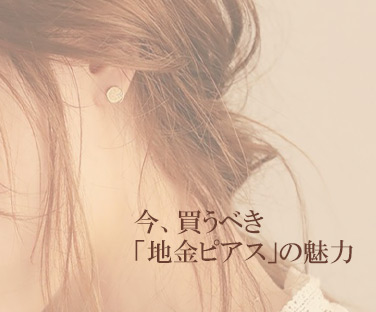 piercedearrings_gold-thumb