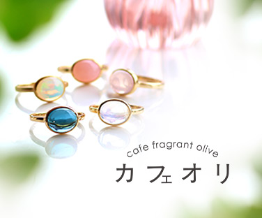 cafefragrantolive_02-thumb