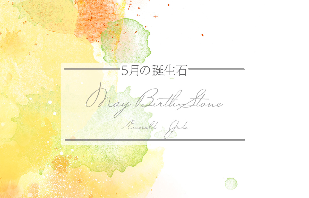 column-may_birthstone-01