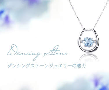 dancingstone2025-thumb