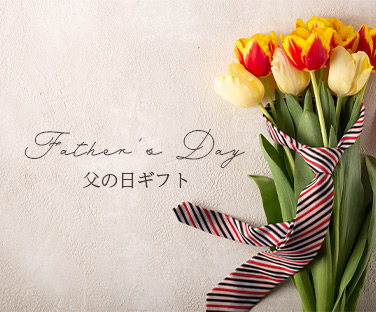 fathersday2025-thumb