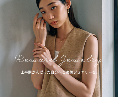 reward-jewelry-2025-thumb