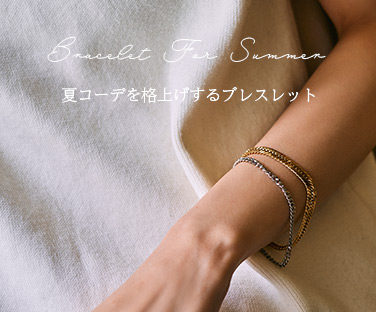 bracelet-for-summer-thumb