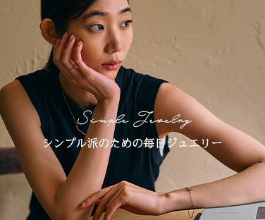 simple_jewelry_daily-thumb