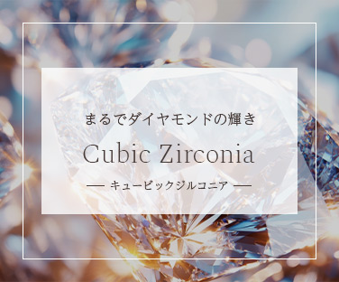 zirconia-jewelry-thumb