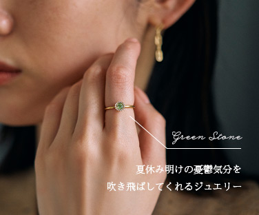 greenjewelry_refresh-thumb