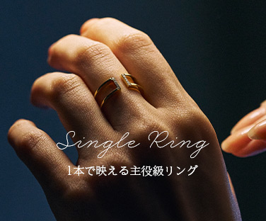 single_ring-thumb