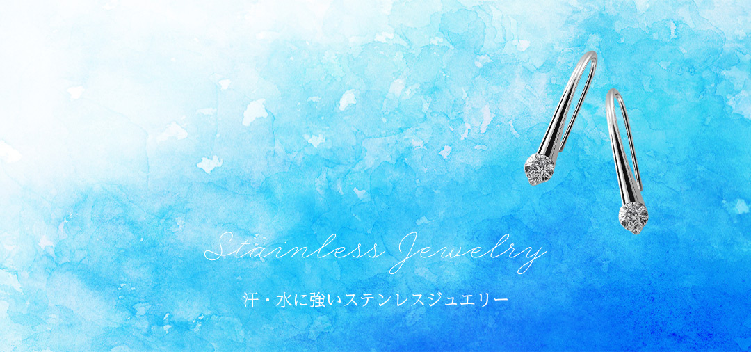 ステンレスジュエリー