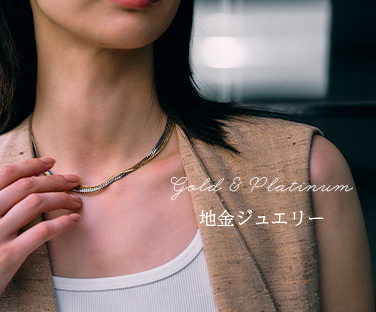 gold_jewelry_2025-thumb