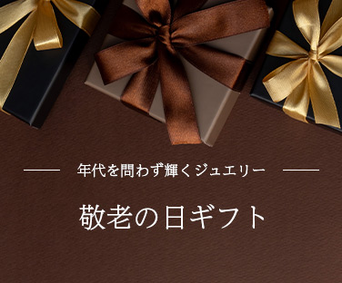 keirounohi-gift2025-thumb