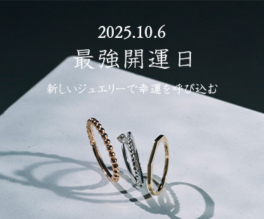 luckyday_jewelry_202510-thumb