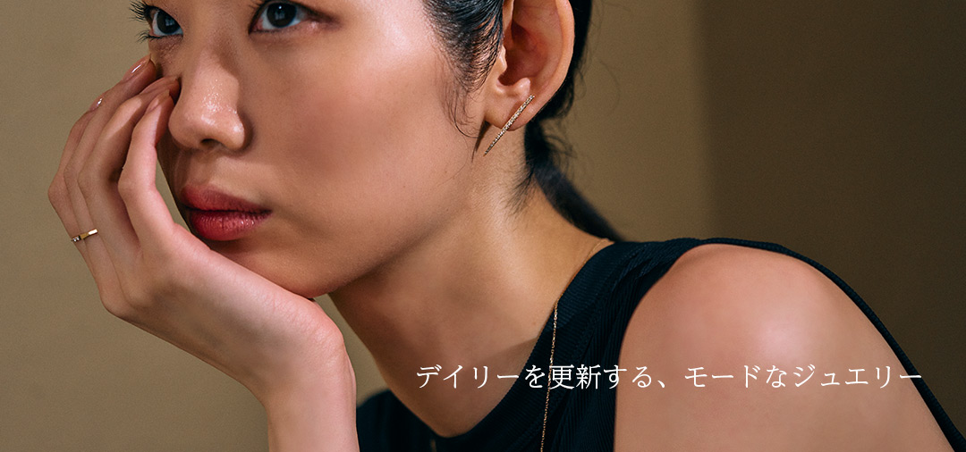 モードジュエリー