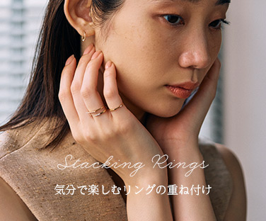 stacking_rings-thumb