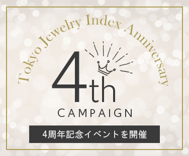 4th_anniversary-thumb