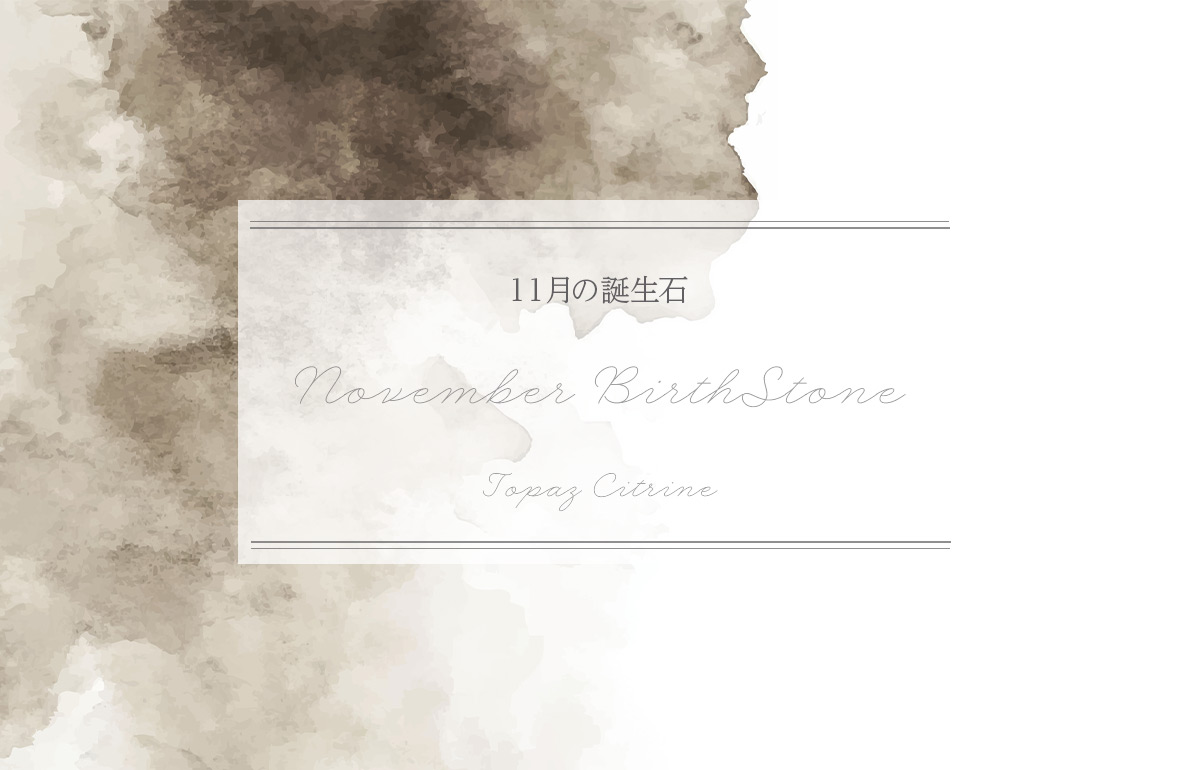 column-november_birthstone-01
