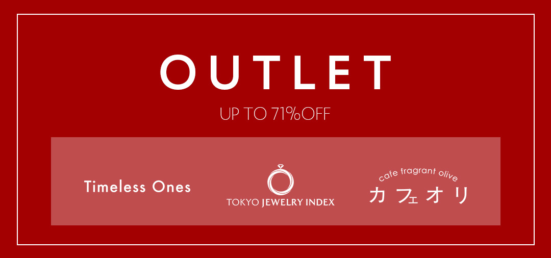 アウトレット画像