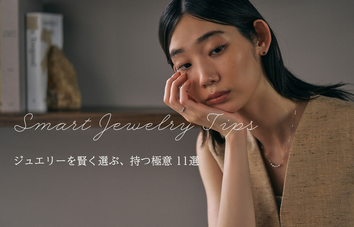 column-smart_jewelry_tips