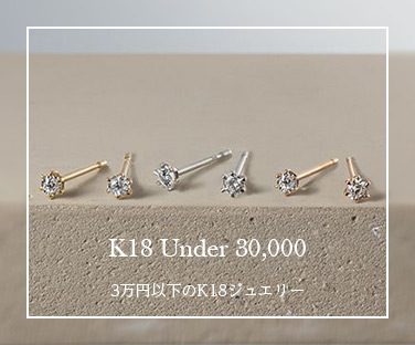 k18_under30000-thumb