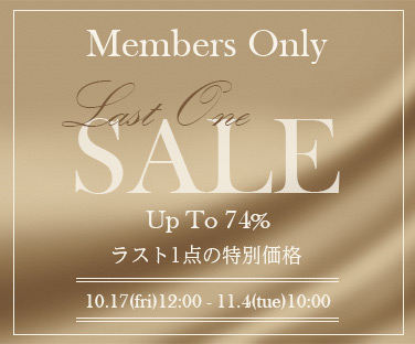 last_one_sale_2025-thumb