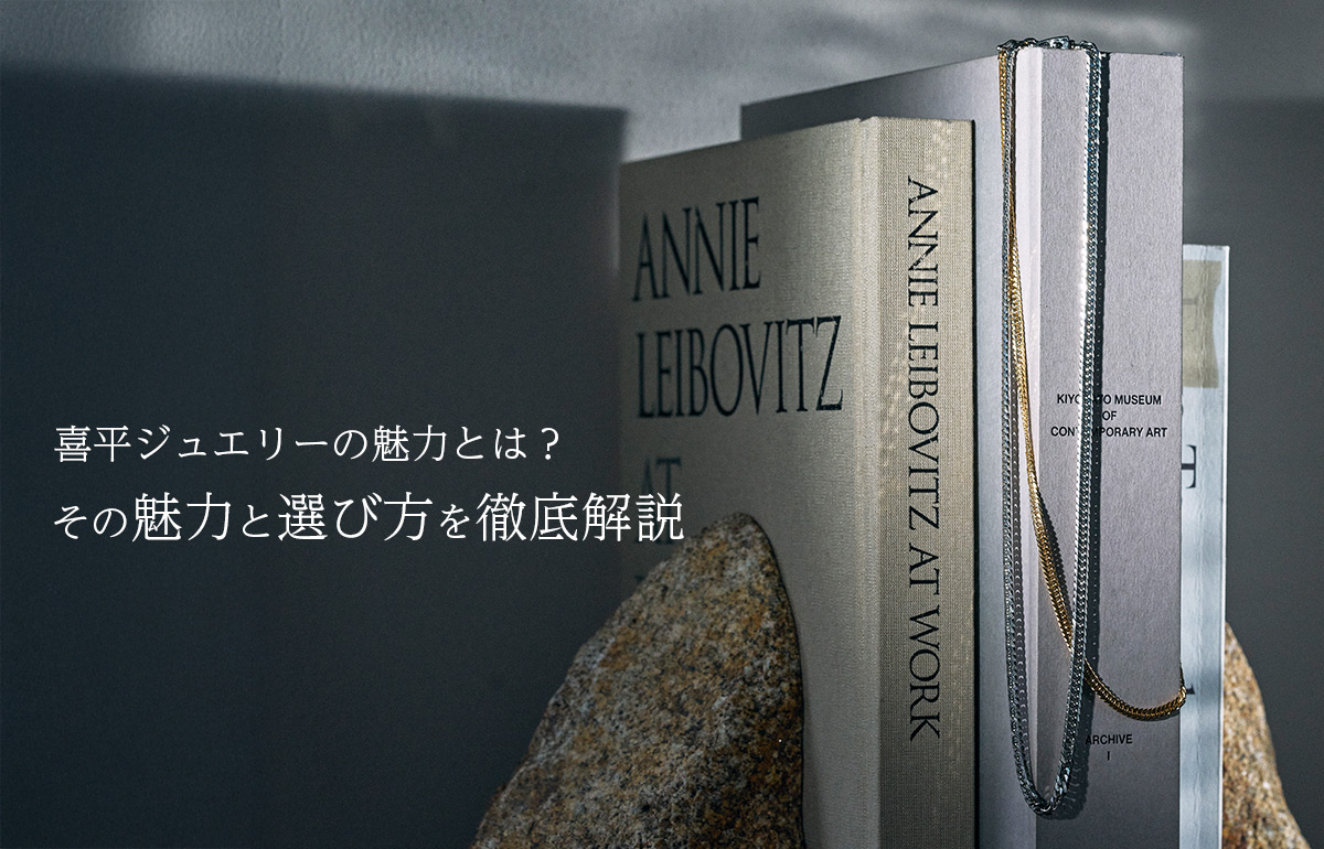 column-kihei_guide-01