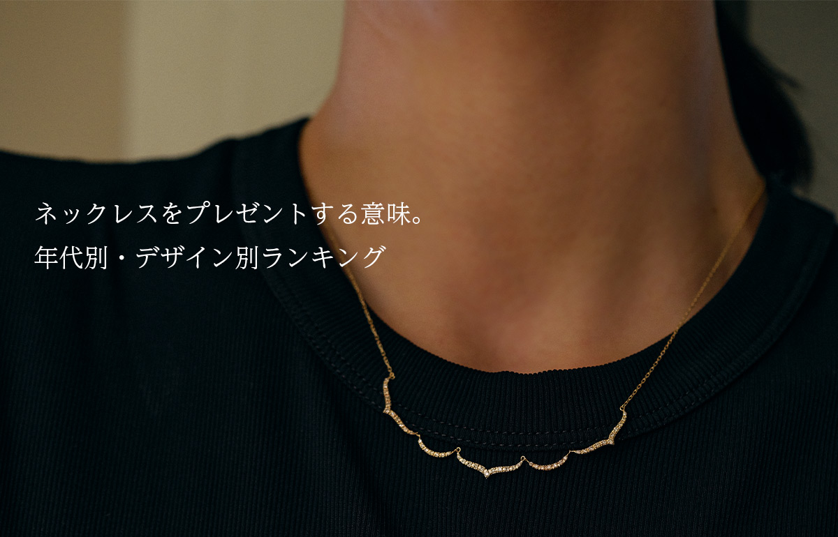 column-necklace_gift_guide-01