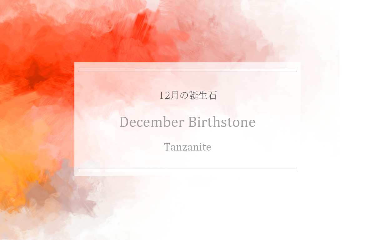 column-december_birthstone-01