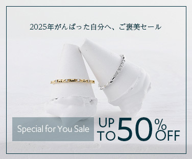 foryou-sale-2025-thumb