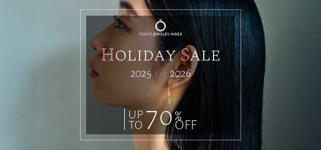 ホリデーセール