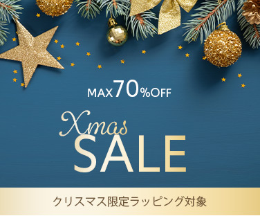 xmas-sale-2025-thumb