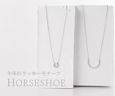 horseshoe_2026-thumb