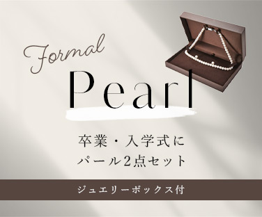 akoya-pearl-set-thumb