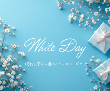 whiteday2026-thumb