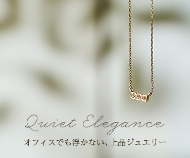 office-jewelry-thumb