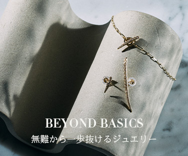 beyond-basic-thumb