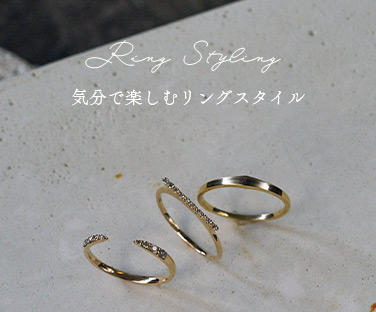 ring-styling-thumb