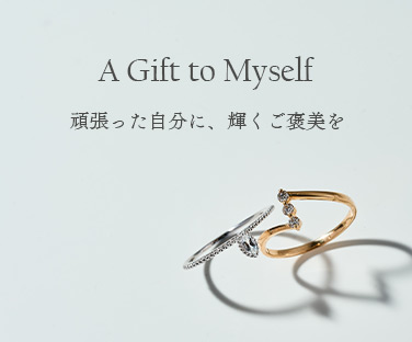 reward-jewelry-2026-thumb