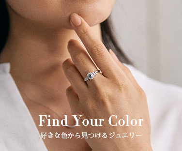 find-your-color-thumb