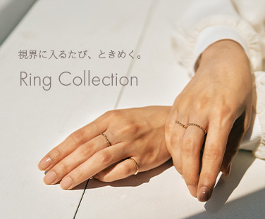 ring-jewelry-thumb