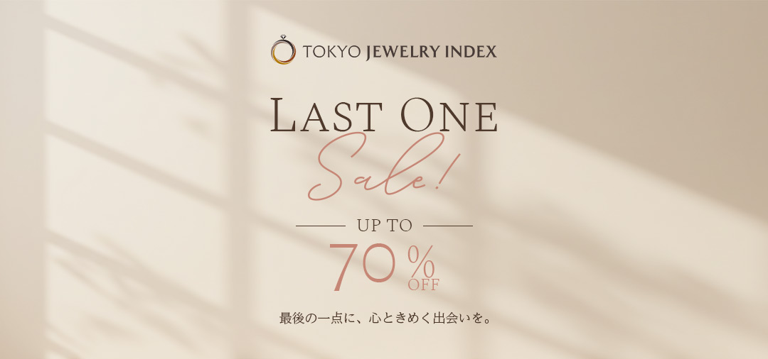 LAST ONE SALE